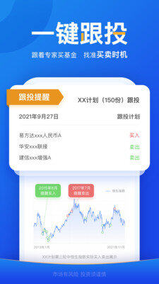Filecoin交易所下载-Filecoin交易所安卓版下载v6.0.18-第1张图片-欧易下载