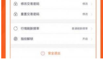 elon币app下载-elon币app安卓版下载v6.0.18-第1张图片-欧易下载