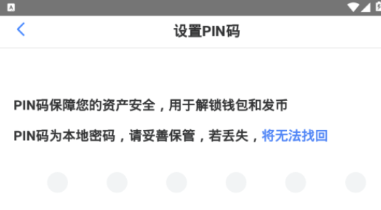 IFWallet易付钱包app下载-IFWallet易付钱包app安卓版下载v1.0-第1张图片-欧易下载