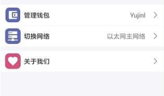 SafeWalletapp下载-SafeWalletapp安卓版下载v1.3-第1张图片-欧易下载 SafeWalletapp下载-SafeWalletapp安卓版下载v1.3-第1张图片-欧易下载