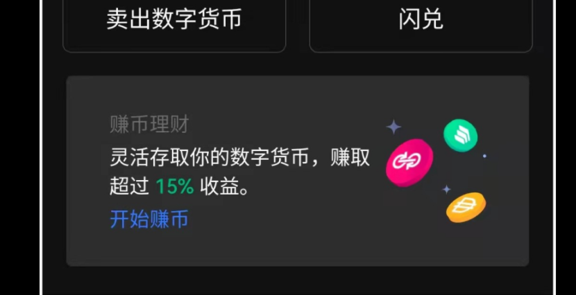 欧易交易平台app下载-欧易交易平台app安卓版下载v6.0.18-第1张图片-欧易下载