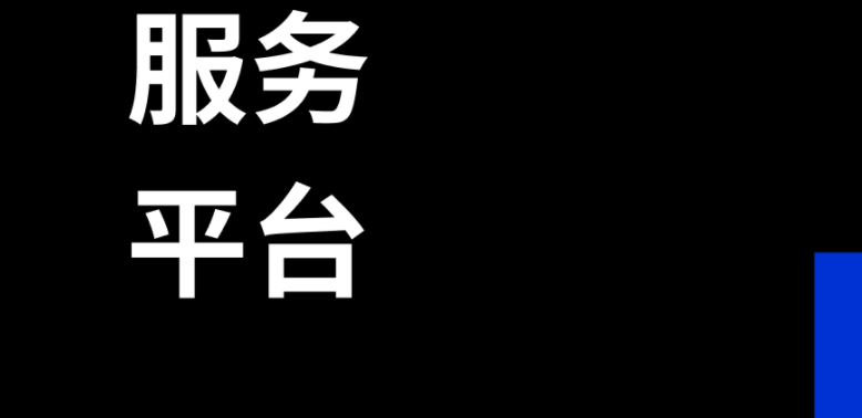 欧易平台交易软件下载-欧易平台交易软件安卓版下载v6.0.18-第1张图片-欧易下载