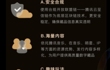 链盒iboxapp下载-链盒iboxapp安卓版下载v1.3.0-第1张图片-欧易下载