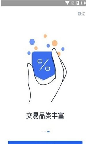 欧易okex下载-欧易okex安卓版下载v6.0.25-第1张图片-欧易下载 欧易okex下载-欧易okex安卓版下载v6.0.25-第1张图片-欧易下载