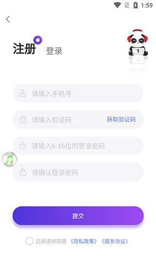 盼之交易平台app下载-盼之交易平台app安卓版下载v1.2.1-第1张图片-欧易下载 盼之交易平台app下载-盼之交易平台app安卓版下载v1.2.1-第1张图片-欧易下载
