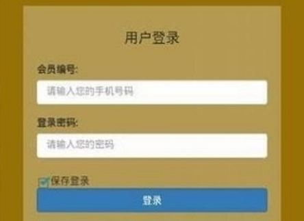 环球币GWC 2022最新消息app下载-环球币GWC 2022最新消息app安卓版下载v5.3.3-第1张图片-欧易下载 环球币GWC 2022最新消息app下载-环球币GWC 2022最新消息app安卓版下载v5.3.3-第1张图片-欧易下载