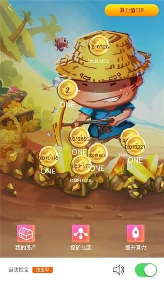 one区块链app下载-one区块链app安卓版下载v6.0.18-第1张图片-欧易下载