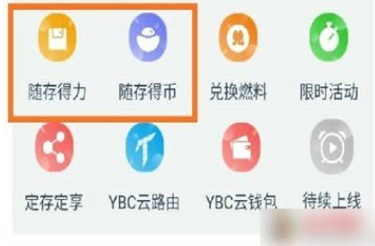 云通证区块链app下载-云通证区块链app安卓版下载v1.2.2-第1张图片-欧易下载 云通证区块链app下载-云通证区块链app安卓版下载v1.2.2-第1张图片-欧易下载