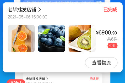 safewallet智能钱包app下载-safewallet智能钱包app安卓版下载v2.1.1-第1张图片-欧易下载