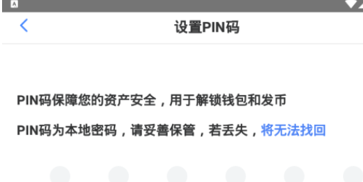 IFWallet云端钱包app下载-IFWallet云端钱包app安卓版下载v1.0.0-第1张图片-欧易下载