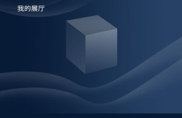 智链元宇宙app下载-智链元宇宙app安卓版下载v6.0.18-第1张图片-欧易下载