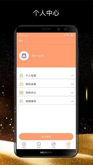 bsn区块链交易平下载-bsn区块链交易平台app安卓版下载v6.0.18-第1张图片-欧易下载