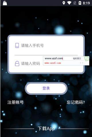 量子链币app下载-量子链币app安卓版下载v6.0.18-第1张图片-欧易下载