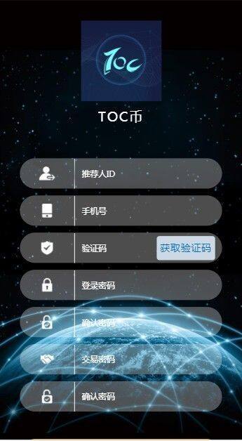 toc交易平台下载-toc交易平台安卓版下载v1.0.5-第1张图片-欧易下载