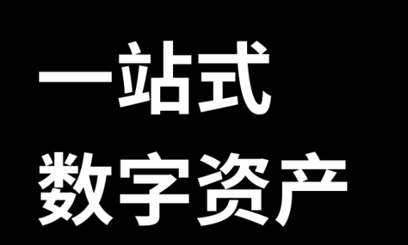 欧易钱包交易所下载-欧易钱包交易所安卓版下载v7.2-第1张图片-欧易下载
