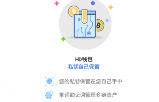 IFWallet钱包app下载-IFWallet钱包app安卓版下载v1.0.3