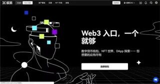 芝麻开门Wb3钱包版下载安装（官方正版Gat.io.com）