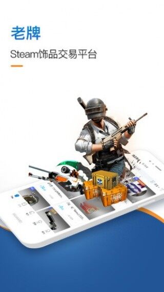 ige交易平台下载-ige交易平台安卓版下载v3.17.3