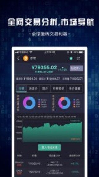 Tangem钱包app下载-Tangem钱包app安卓版下载v1.21