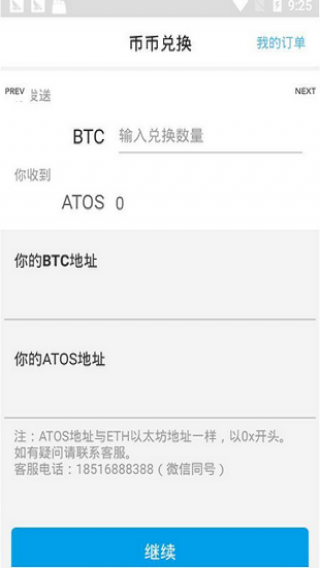 Polkawallet.i平台下载-Polkawallet.io安卓版最新下载v1.0.2
