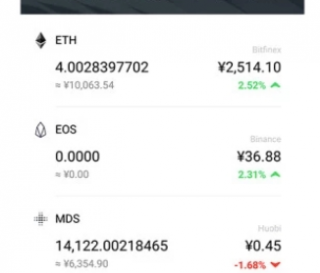 麦子钱包云端钱包最新版app下载-麦子钱包云端钱包最新版app安卓版下载v4.16