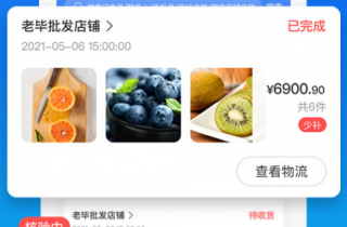 safewallet智能钱包app下载-safewallet智能钱包app安卓版下载v2.1.1