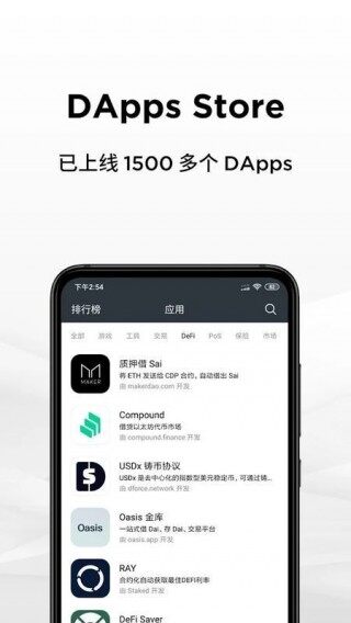 麦子钱包app下载-麦子钱包app最新安卓版下载v6.0.6