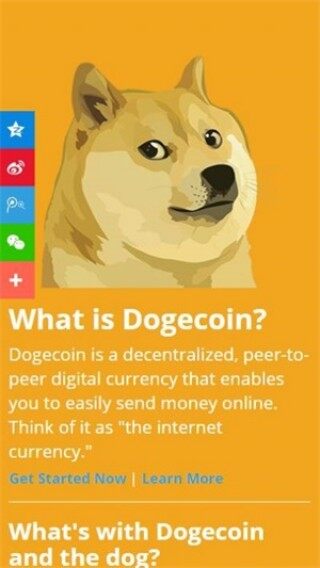 dogecoin钱包app下载-dogecoin钱包app安卓版下载v6.0.18