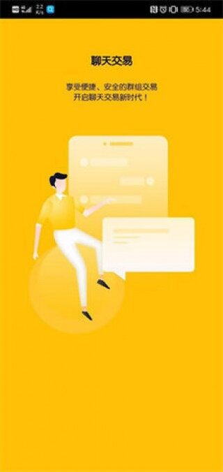 btok最新版本app下载-btok最新版本app安卓版下载v6.0.21