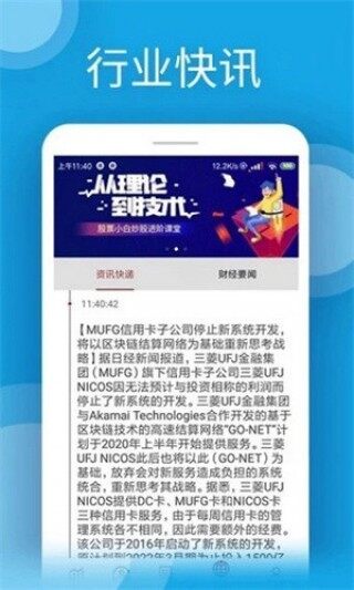 u币钱包app下载-u币钱包app安卓版下载v6.0.18
