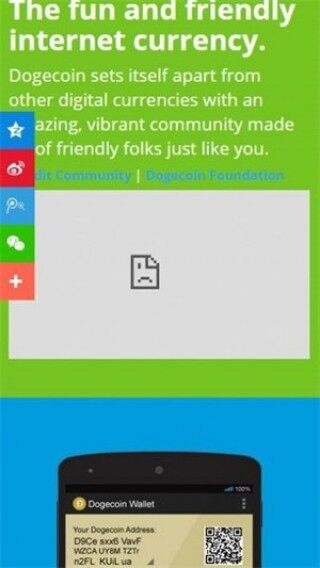 狗狗币交易平台下载-狗狗币交易平台安卓版下载v6.0.18