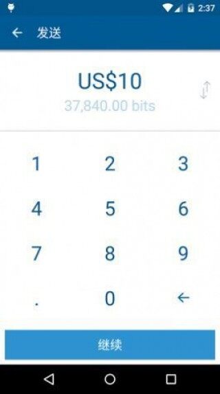 Coinbase交易平台下载-Coinbase交易平台安卓版下载v1.0