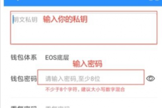 tp钱包交易所app下载-tp钱包交易所app安卓版下载v1.0.5