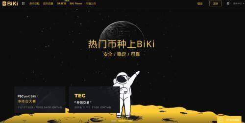 okx欧易交易所手机版下载_欧易app2022最新下载-第3张图片-欧易下载