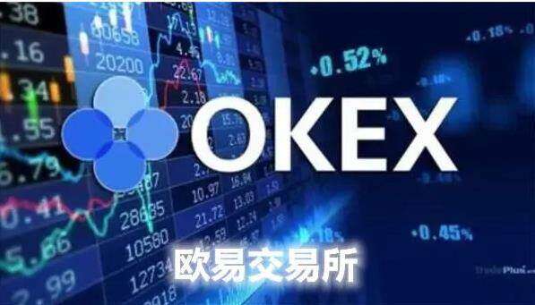 欧易app下载最新版_欧易官网下载最新版1.33-第1张图片-欧易下载