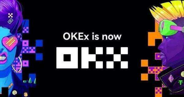 okx交易所_okx欧易官方app_领先的一站式平台-第2张图片-欧易下载