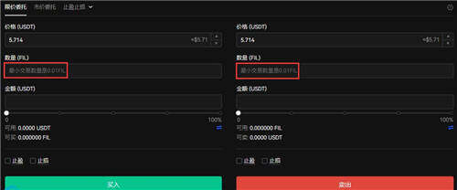 fil币价格今日行情 怎么在欧意上购买fil币-第4张图片-欧易下载