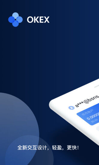 欧易交易所app下载-欧易交易所app安卓版下载v6.0.25-第1张图片-欧易下载