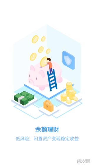 比特儿交易所最新版app下载-比特儿交易所最新版app安卓版下载v1.21