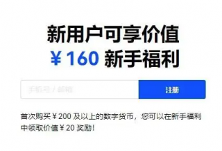 oke欧意官网app下载（国内最新版v6.2）