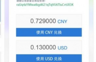 RadrTrade雷达币新版app下载-RadrTrade雷达币新版app安卓版下载v1.1
