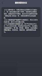 易币付app下载-易币付交易所app安卓版下载v6.0.2-第1张图片-欧易下载 易币付app下载-易币付交易所app安卓版下载v6.0.2-第1张图片-欧易下载