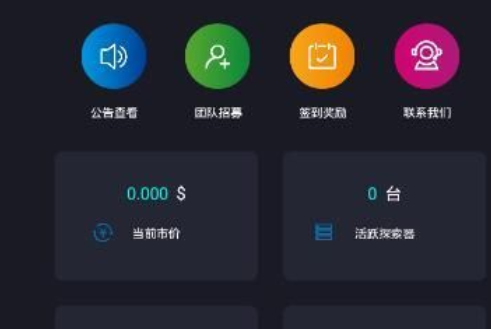云通证app下载安装-云通证最新版app免费下载-第1张图片-欧易下载