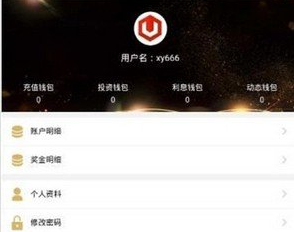 usdt交易平台app下载-usdt钱包中文版下载安装-第1张图片-欧易下载