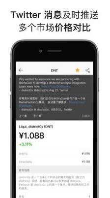 mytokenapp下载-mytokenapp安卓版下载v6.0.18-第1张图片-欧易下载