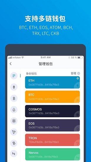 imtoken 冷钱包app下载-imtoken 冷钱包app安卓版下载v2.9.11-第1张图片-欧易下载