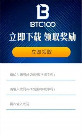 luna交易所app下载-luna交易所app安卓版下载v6.0.18