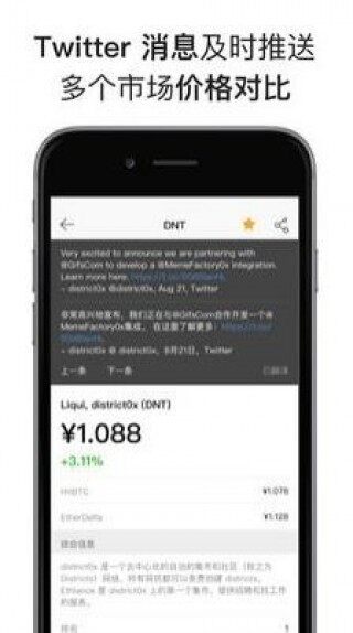 mytokenapp下载-mytokenapp安卓版下载v6.0.18
