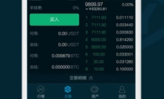 coinyee全球站app下载-coinyee全球站app安卓版下载v4.0.1