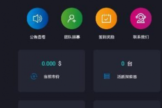 云通证app下载安装-云通证最新版app免费下载